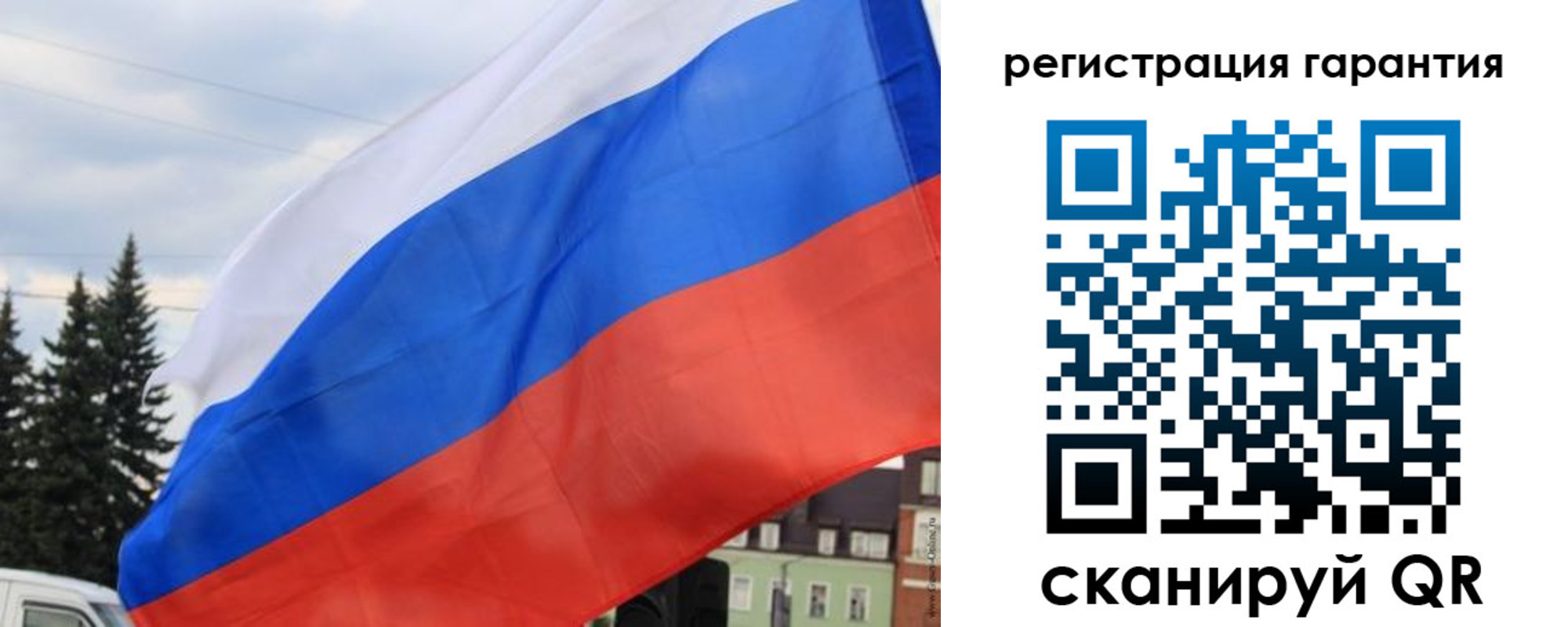 прописка для школы в Поворино